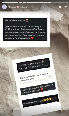 Репетитор английского языка — разговорный и для целей